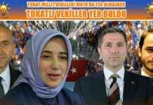 Tokat Milletvekilleri MKYK’da yer almazken, Tokatlı vekiller yer buldu. tokat-milletvekilleri-mkykda-yer-almazken-tokatl-vekiller-yer-buldu