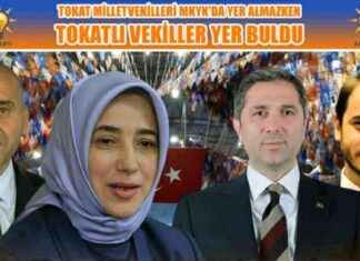 Tokat Milletvekilleri MKYK’da yer almazken, Tokatlı vekiller yer buldu. tokat-milletvekilleri-mkykda-yer-almazken-tokatl-vekiller-yer-buldu